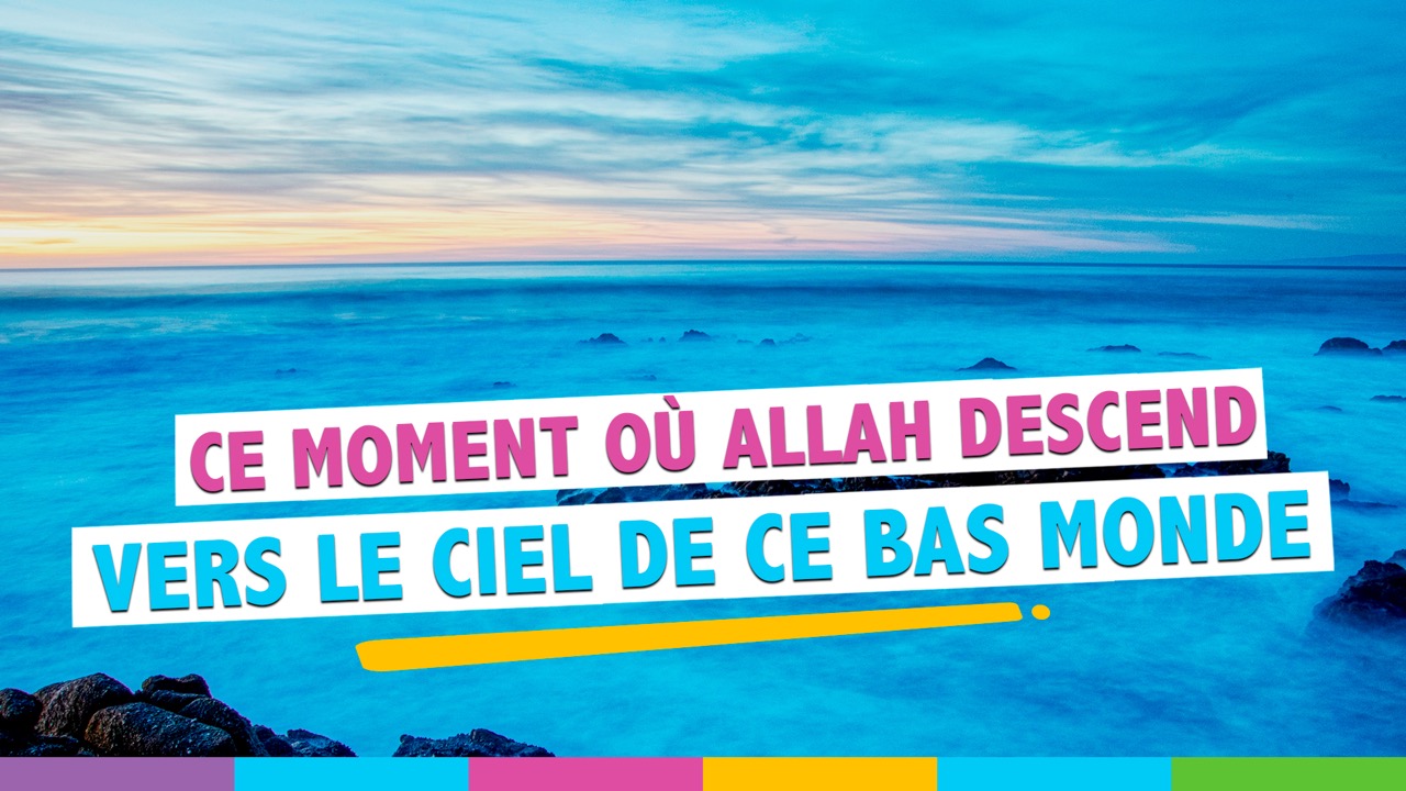 Dernier tiers de la nuit : un moment privilégié pour tout musulman