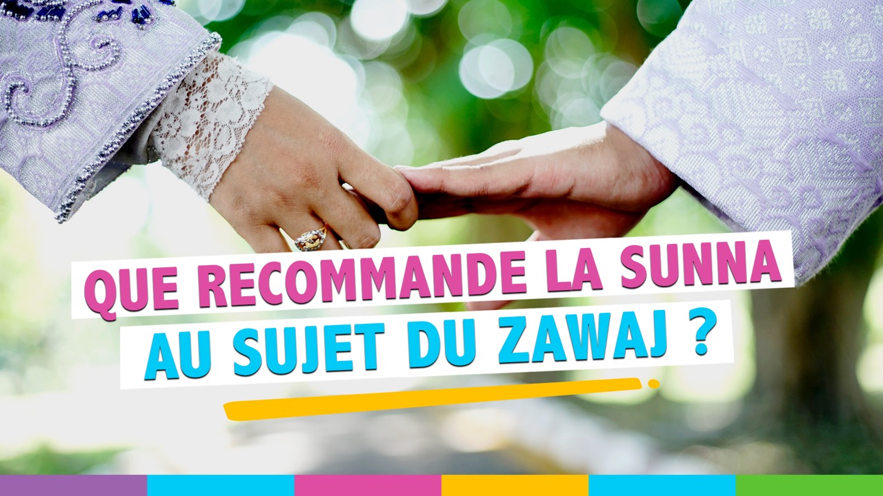 Hadith autour du mariage : Que dit réellement la Sounna ?
