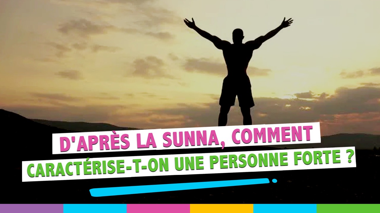 Hadith sur la colère : Quels sont les conseils de l'Islam ?