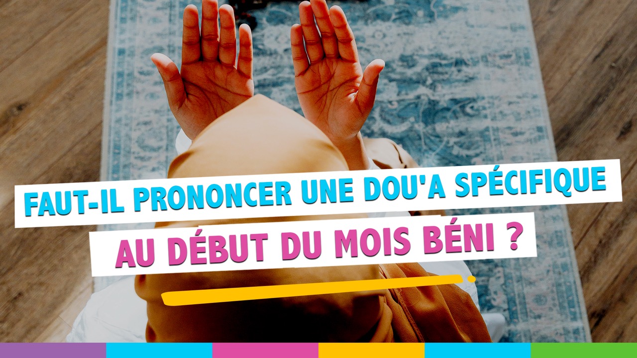 Quelle invocation pour formuler l'intention pendant le jeûne de ramadan ?