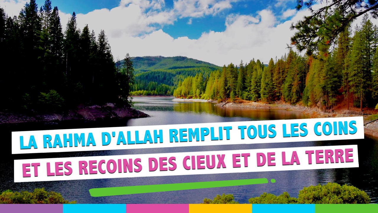 Que ma miséricorde l'emporte sur ma colère : Un hadith à méditer