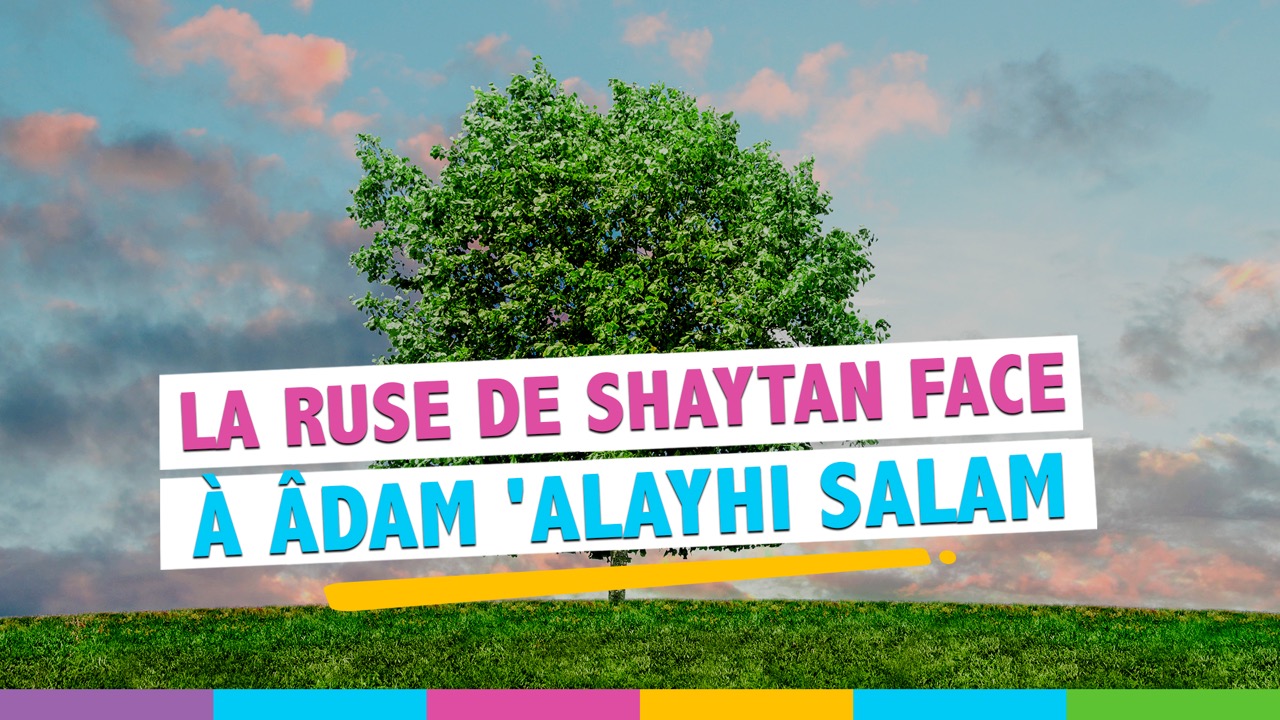 Was was : Que peut faire le musulman pour s'en protéger ?