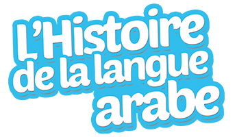 Illustration du cours bonus offert