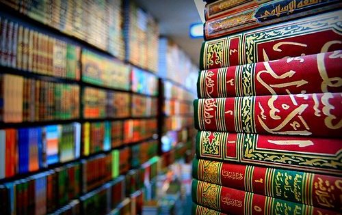 Apprendre l'arabe