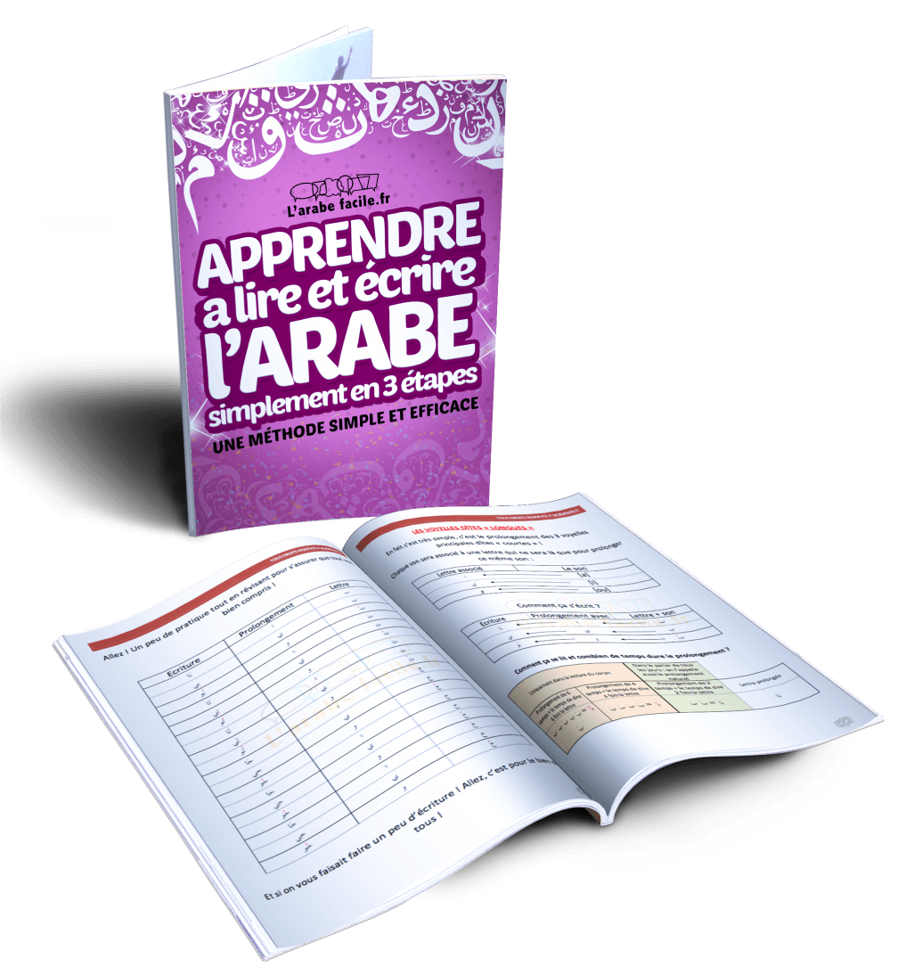 Livre gratuit