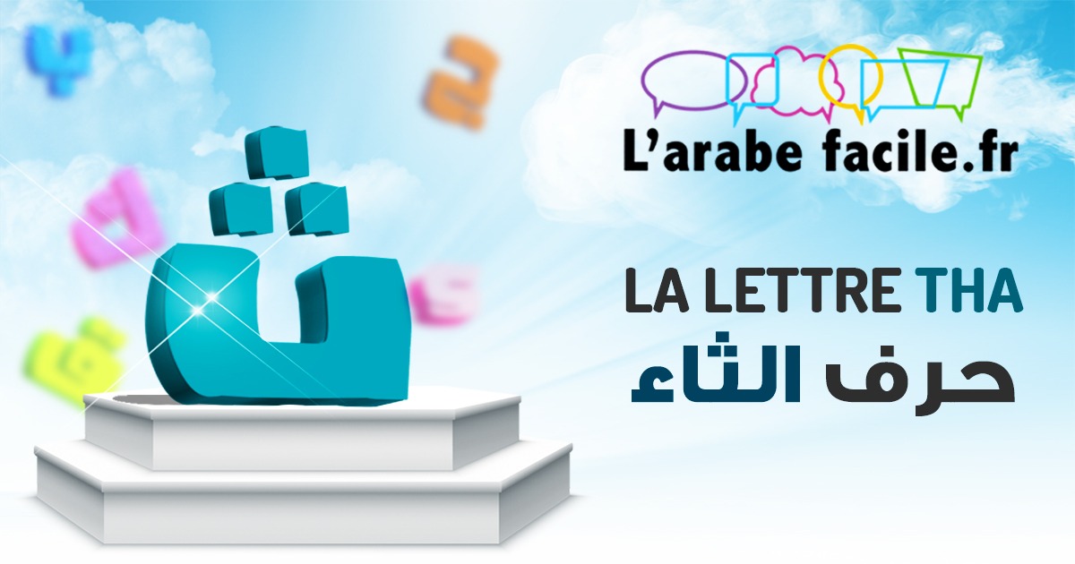 lettre tha