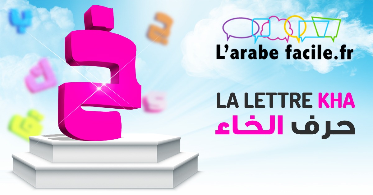 lettre kha