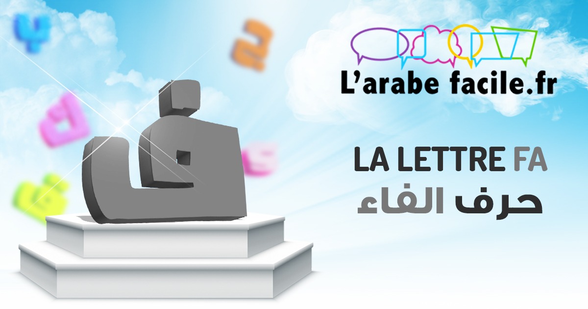 lettre-fa