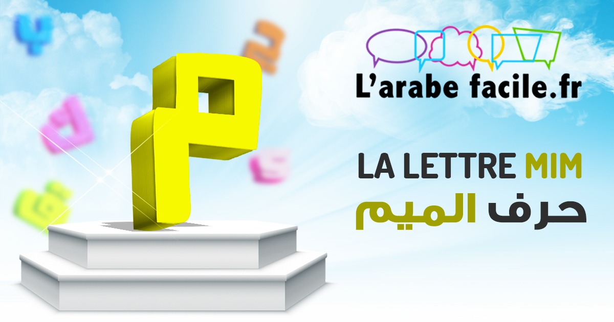 lettre-mim