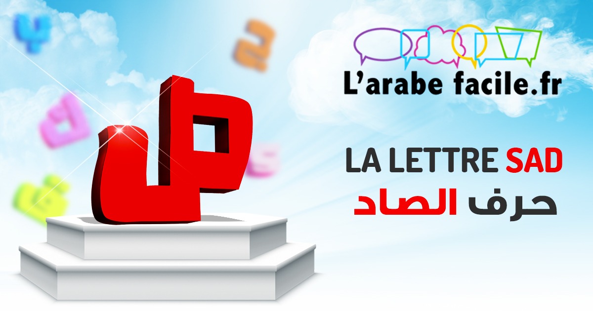 lettre-sad