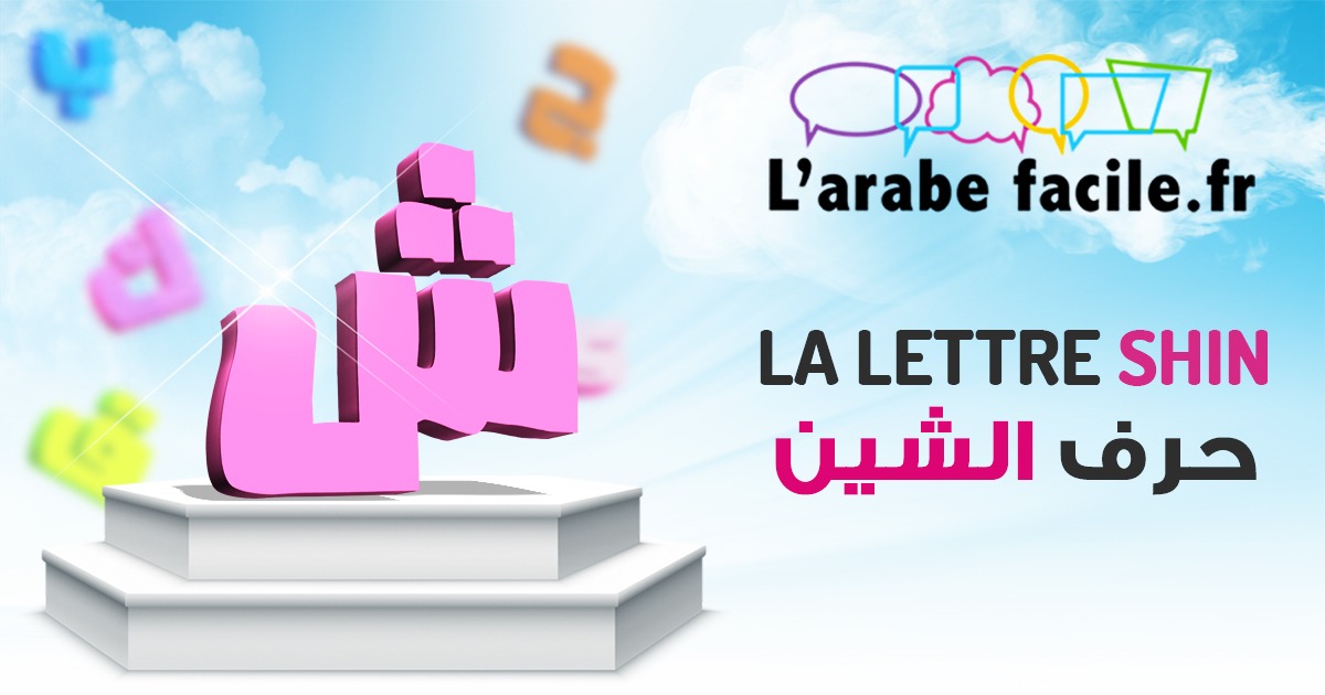 lettre-shin