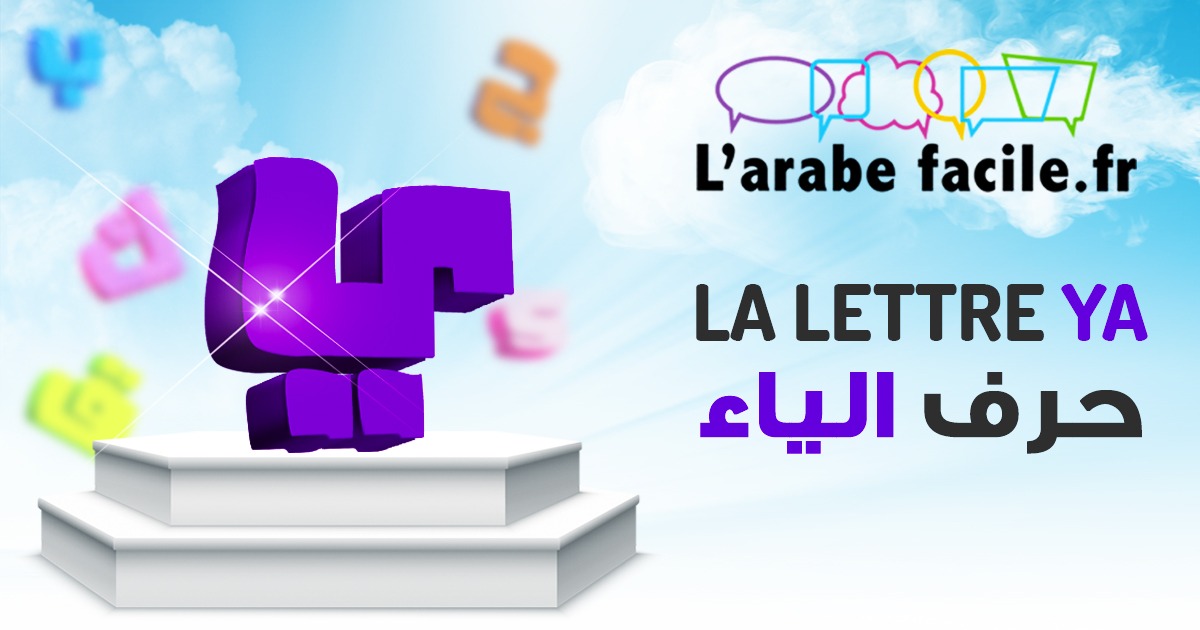 lettre-ya