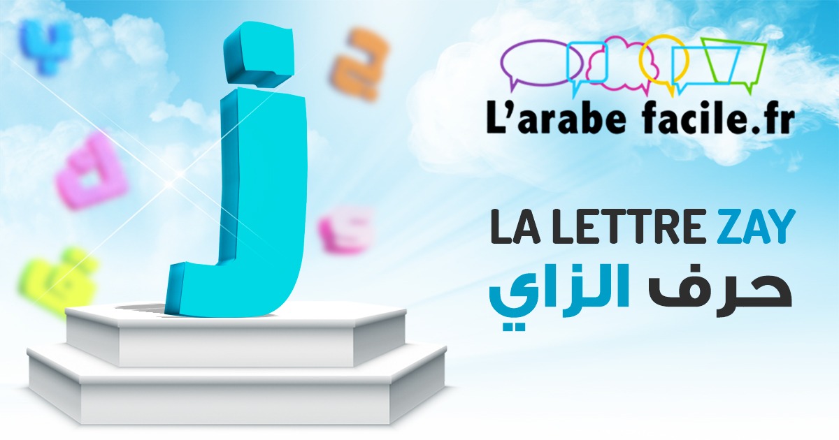 lettre zay