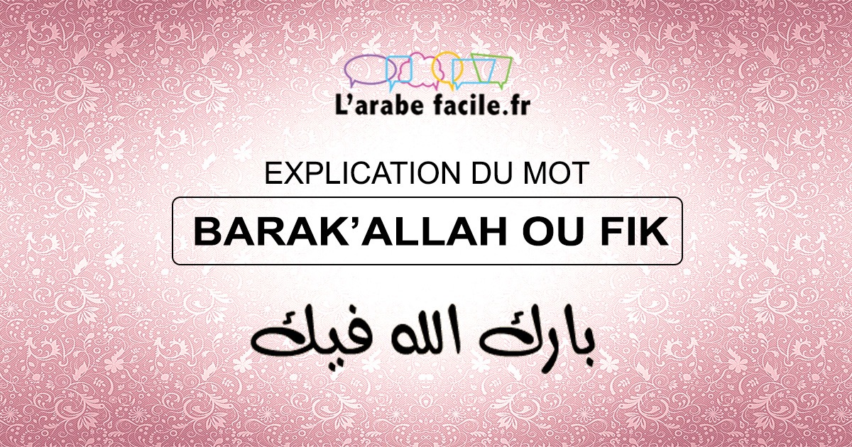 barakallahoufik