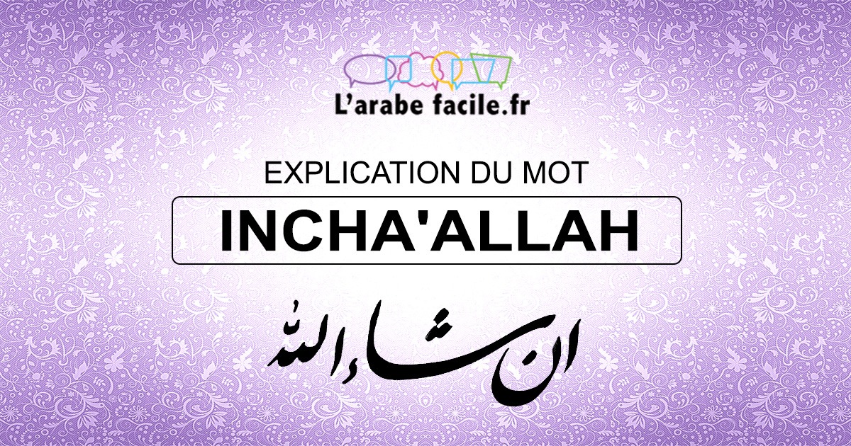 inchallah