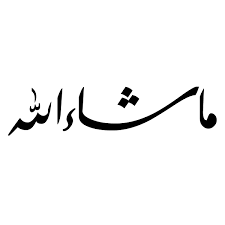  Machallah  Explication et signification l arabe facile