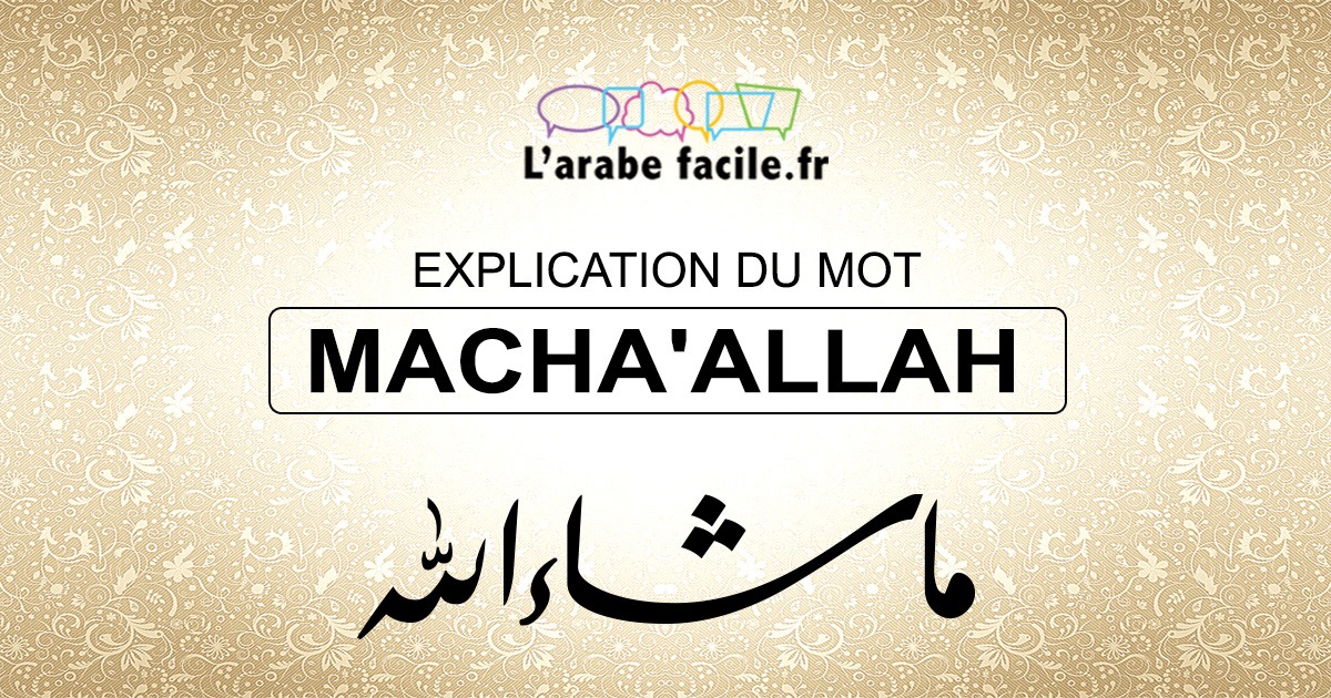machallah