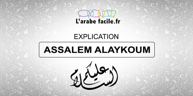 Explication Et Prononciation De As Salem Alaykoum L Arabe Facile