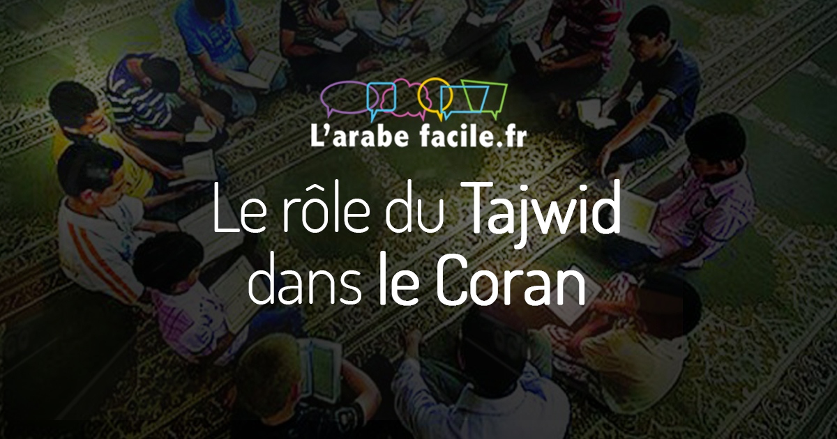 le role du tajwid
