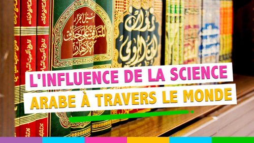 L'influence de la science arabe à travers le monde