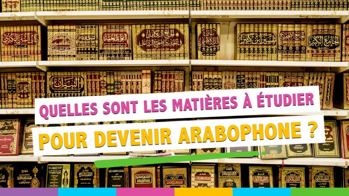 Quelles sont les matières à étudier pour devenir arabophone ?