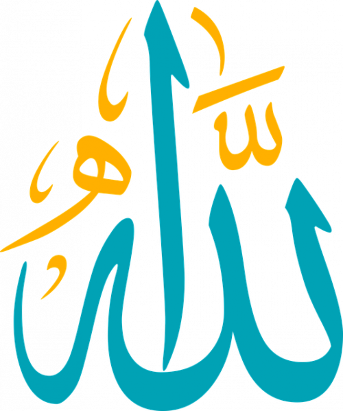 De rien en arabe Une formule de politesse entre musulmans